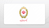 سقف تراکنش‌ غیرحضوری با رمز دوم ثابت افزایش یافت